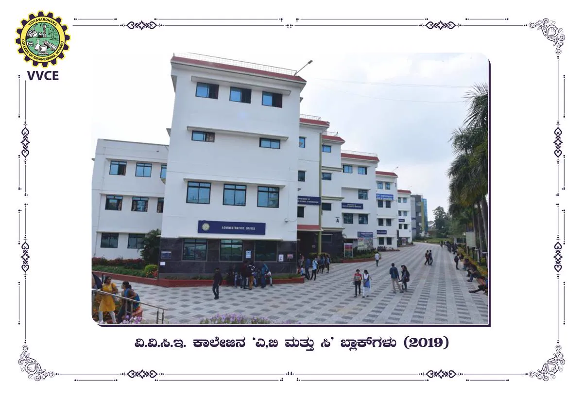 Vidyavardhaka Sangha Mysuru Campus and Events - Image 47